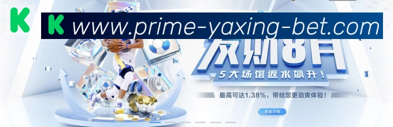 体育赛事直播